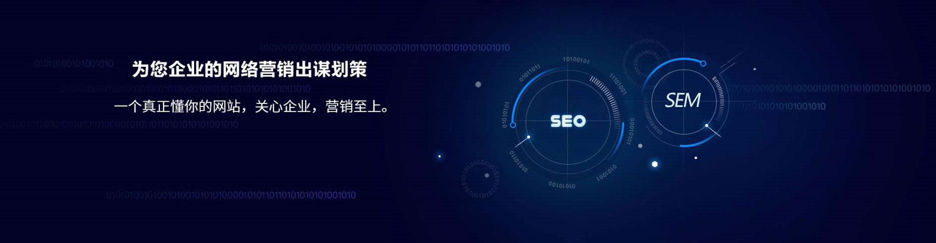 赤壁竞价代运营